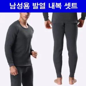 남성용 왕 융털 왕스판 레깅스 남자레깅스 방한 내복 융털 남자 발열 남성 내복 레깅스 겨울 용 나시