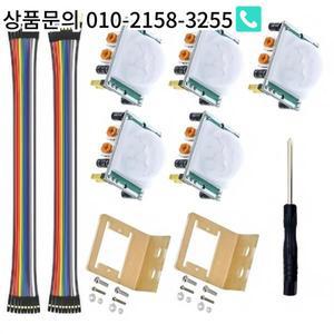 SQPP-SR501 IR 모션 센서 감지기 조정 한 적외선 미니 DIY 키트