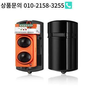 홈 적외선 감지기 용 150m 빔 시스템 야외 실내 고감도 쉬운 설치