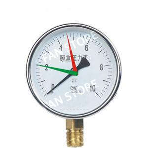 압력 게이지 스티커 업소용 압력게이지 레드 3색 대량 경고 100개 5x50mm