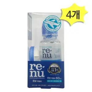 바슈롬 리뉴 후레쉬 용액 60ml 렌즈케이스 세트 x 4개
