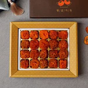 [보자기동봉] 정성가득 반건시 곶감 20구 선물세트 (총650g내외)