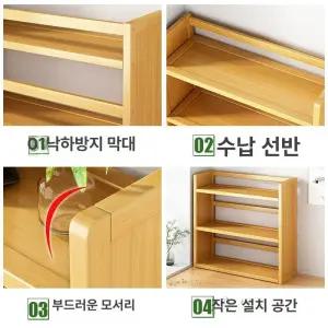 원목 작은책장 가정용 대나무