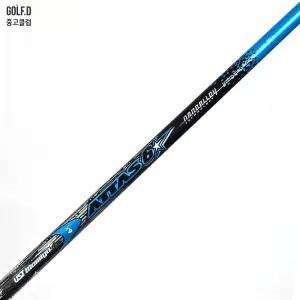 아타스6 6X 드라이버 샤프트 테일러메이드 슬리브