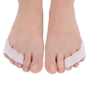 새끼발가락 보호 실리콘 발가락링 3홀 분리형 실리콘분리링