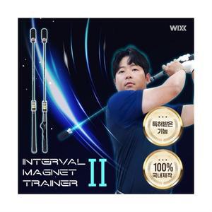 [특허받은] 박래성프로 추천 비거리 향상 실내 실외 골프 스윙연습기 인터벌마그넷트레이너 2