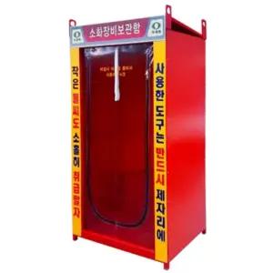 학교 공공 기관 소형 철제 소화장비 보관함 90x70x200cm 빌딩 안전용품 병원