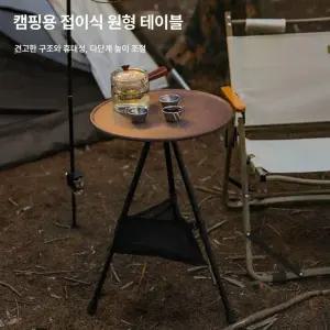 사이드테이블 높이조절 원형 바퀴달린 유압식 식탁