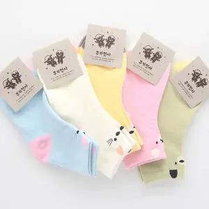 애니멀 유아동 페이스 귀염 양말 5켤레 묶음 키즈 캐릭터 여아 남아 덧신 세트