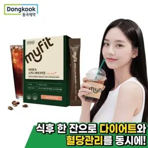 [동국제약] 마이핏 스키니 테이크아웃 다이어트 혈당관리 30개입 1...