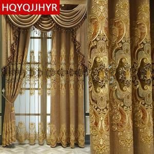 암막 커튼 유럽 자수 셔닐 장식 거실 식당 침실 밸런스