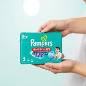 팸퍼스 베이비드라이 팬티형 3단계 46매 4개 일회용기저귀 아기기저귀