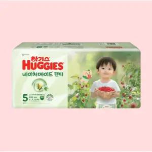 하기스 네이처메이드 팬티형 5단계 남아 44매 2개 일회용기저귀 아기기저귀