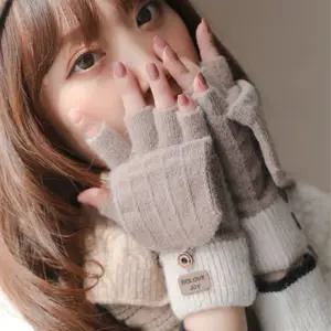 겨울 니트 여성장갑 벙어리 반장갑 스마트폰 터치장갑