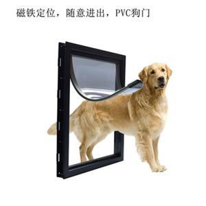 개구멍 강아지 산책문 출입구 하얀색 카페 방묘문 에스 PVC 애견 펫도어 골든리트리버