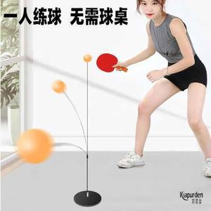 지티오비핑퐁 실내 탁구연습기 셀프 머신 보드판 볼 탁구 리턴 탁구장 배급기