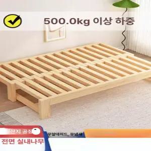 침대깔판 매트리스 받침대 확장 길이 부부 60cm A. 편백나무 1.8m 낮은 침대판 10