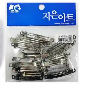 자동머리핀 5cm 헤어집게핀 일반핀대 헤어핀