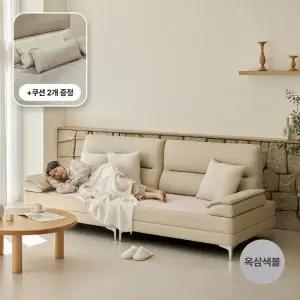 [설날적립금+상품권증정] 레이디가구 온담 가죽 흙소파 정온 옥삼색볼 온열 소파