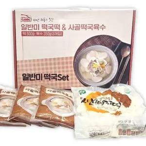 일반미 떡국선물세트 사골육수3개 명설선물세트 박스포장