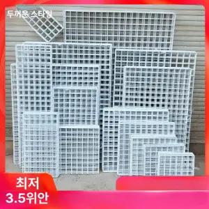 네트망 메쉬망 벽걸이철망