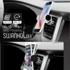 (상품선택 SHG-fs7000 대시보드형 블랙)대쉬보드형 FS칠천S 거치대 차량용 스마트폰