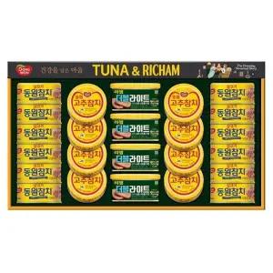 동원 튜나리챔11호