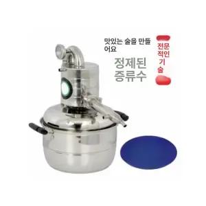 오일 증류기증류수 추출기