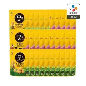 CJ 맛콩 병아리콩 50g 15개+검은콩 50g x15개(총 30개)