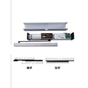 자동여닫이 자동문닫힘장치 스윙도어자동개폐기 트윈폴(50x70cm) 옵션선택 자동 서락