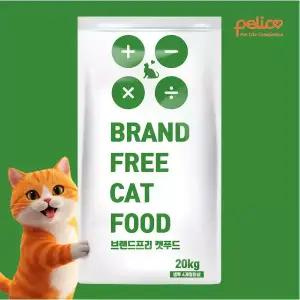 브프캣 20kg 길고양이 길냥이 대용량 사료 펠리코