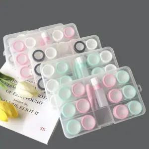 렌즈케이스 대용량 콘택트 렌즈 보관함 여행용 휴대용 식염수통 집게 흡착봉 세트