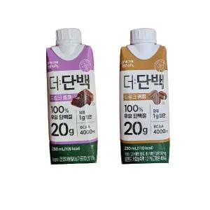 빙그레 더단백 드링크 초코 9개+커피 9개