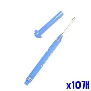 은도금 귀이개 x10개 고급 유아귀청소 (WFGTNPM)