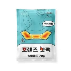 국산 어깨 핫팩 온열 찜질팩 찜질패드 70g 10개