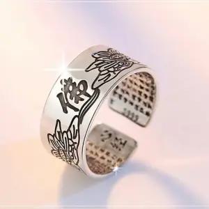 마음이 평온해지는 연꽂 수트라 불경 반야심경 불교 경전 실버 은 반지 선물