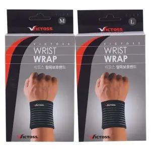 빅토스 팔목 보호대 밴드 (WFKKH3M)