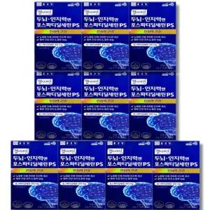 [건강나라] 종근당 두뇌 인지력엔 포스파티딜세린 PS분말 15포 10박스