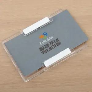 차량용 주차카드홀더 주차증케이스 하이패스카드꽃이 JoN1+4lvZ