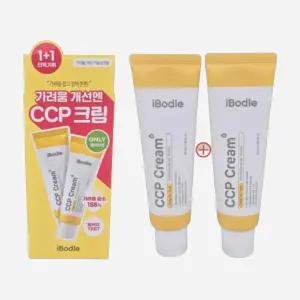 아이보들 CCP 씨씨피 크림 50ml+50ml