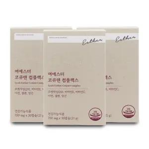 에스더포뮬러 여에스더 코큐텐 컴플렉스 700mg x 30캡슐 X 3박스 I