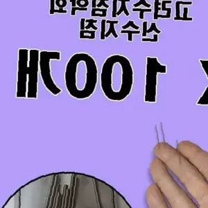 쌍문상회 고려수지침학회 100개 위생 구암