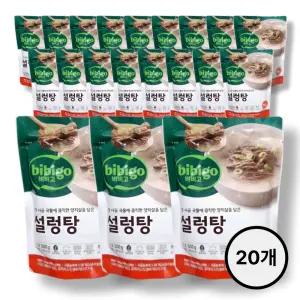 비비고 설렁탕x20