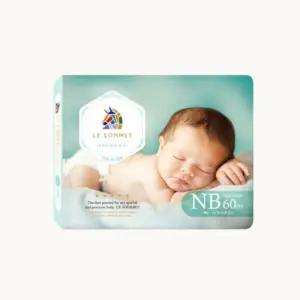 르소메 신생아 기저귀 통잠 밴드형 0단계 60매 X 1팩 BNS