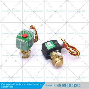 삼방 솔레노이드 밸브 EF8320G174