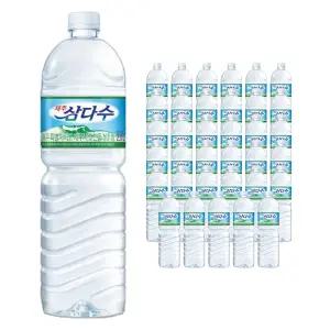 제주 삼다수 물 생수 2L 36개