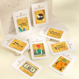 골드팡 24k 행운의 새해 순금 카드 0.2g 8종 택1