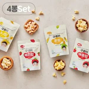 퓨어잇 구르미팝 야채 스위트 퍼프 아기 과자 4봉세트 부드러운 아이 간식