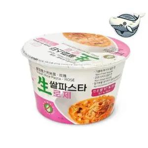 글루텐프리 생면 스파게티 건강하고 맛있는 생파스타면 4개 1박스