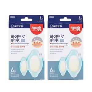 해피홈 하이드로콜로이드 멸균규격패치(혼합형) 6매입 2개(총 12매) 방수밴드
